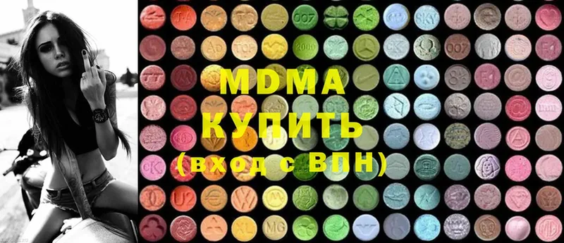 kraken ССЫЛКА  Боровичи  MDMA Molly 